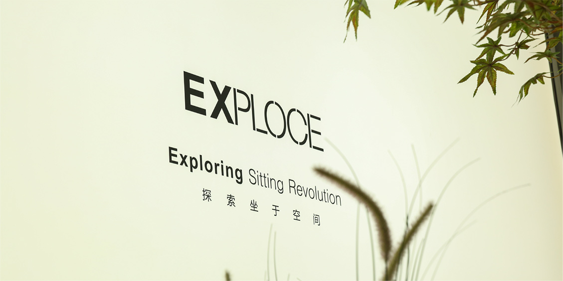 EXPLOCE 博耐 | 夯實(shí)品質(zhì) 智贏(yíng)未來(lái)